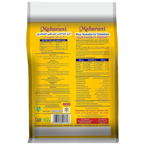 Rice Basmati Parboiled Maharani Diabetic 20 x 1 kg.