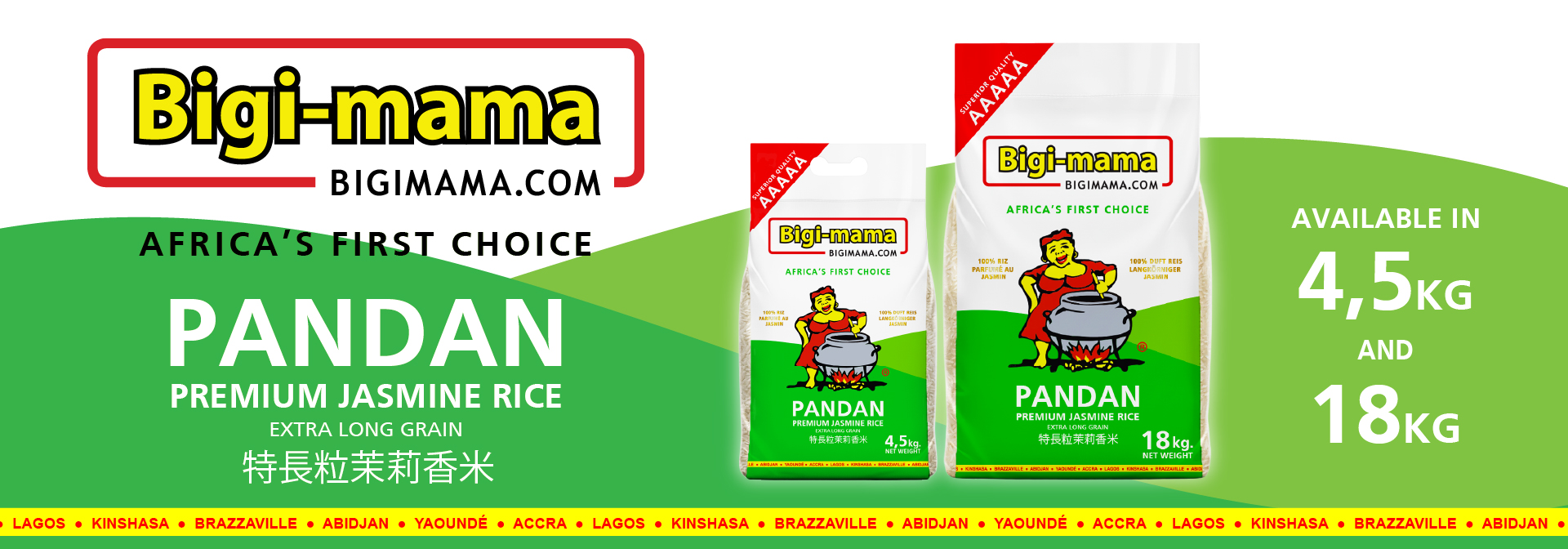 Bigi Mama Pandan Premium Jasmine Rice